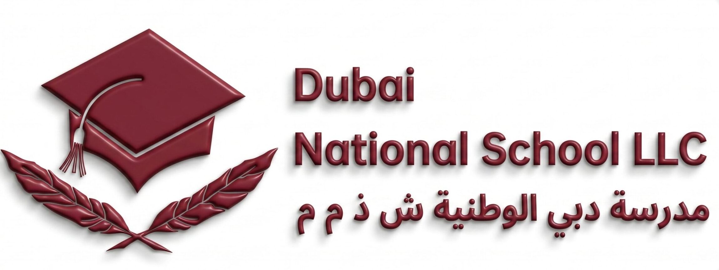 dubai-national-school-logo